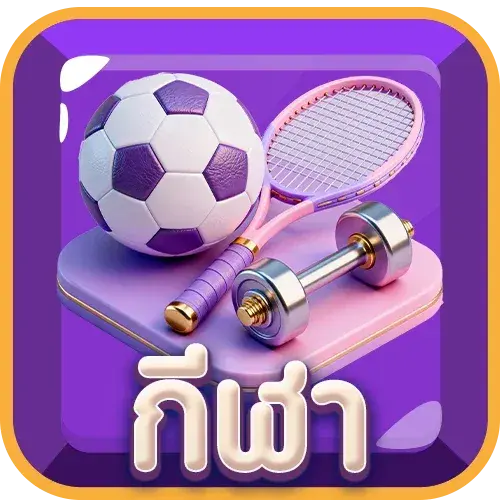 WANDEE289